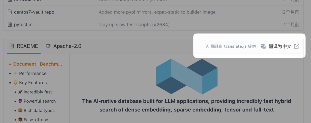Gitee代码托管平台全面接入翻译能力