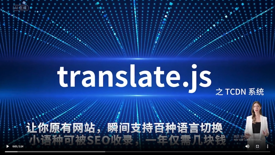 TCDN全新版本发布