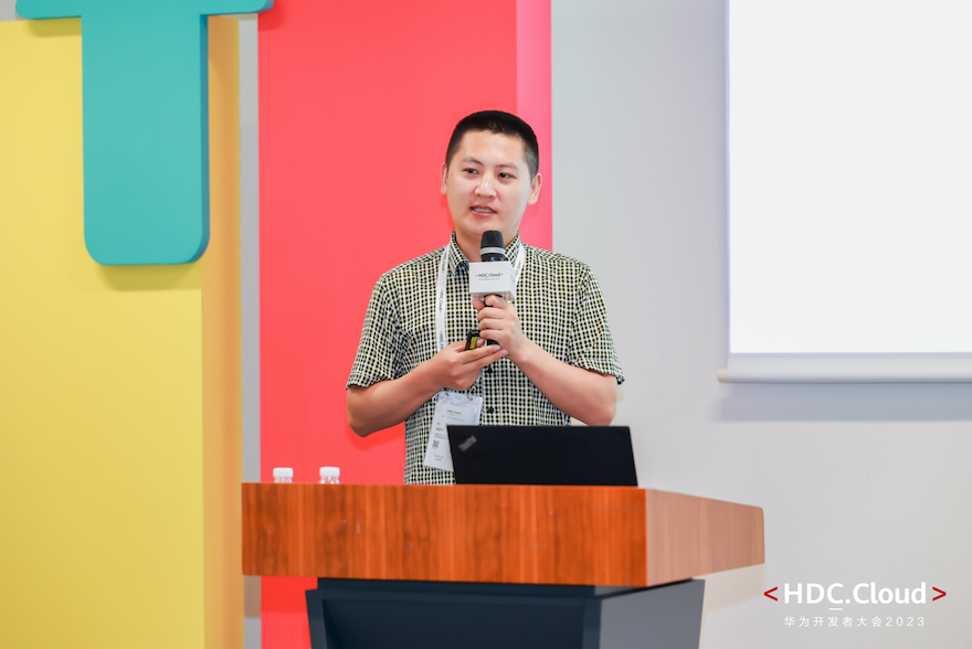 华为开发者大会