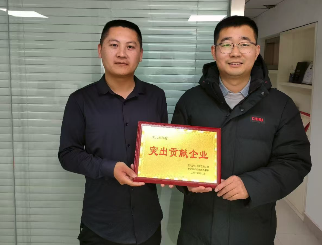 当地政府颁发突出贡献企业